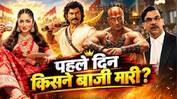 नई नवेली, रणबाली, प्रहार और स्ट्रीट फाइटर... किस फिल्म ने पहले दिन बॉक्स ऑफिस पर दिखाया अपना कमाल? 9 करोड़ कमाकर की शुरुआत
