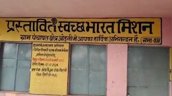 सिंगरौली में मनरेगा घोटाला: 2 साल पहले मरे शख्स की हाजिरी लगाकर निकाली राशि, अतिथि शिक्षकों के नाम पर भी खेल; HC पहुंचे शिकायतकर्ता