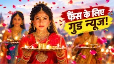 300 पेड प्रिव्यूज का धांसू प्लान: रिलीज से पहले बड़े पर्दे पर दस्तक दे रही ‘रामायण’, मेकर्स ने फैंस को दिया बड़ा सरप्राइज