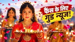 300 पेड प्रिव्यूज का धांसू प्लान: रिलीज से पहले बड़े पर्दे पर दस्तक दे रही ‘रामायण’, मेकर्स ने फैंस को दिया बड़ा सरप्राइज