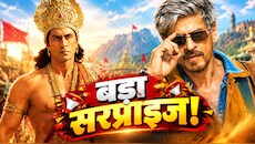 दिवाली का महा-धमाका: रणबीर कपूर की ‘रामायण’ के साथ रिलीज होगा शाहरुख खान की ‘किंग’ का धमाकेदार प्रोमो