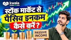 शेयर बाजार से पैसिव इनकम कैसे करें? बंपर रिटर्न देखकर मत खरीदना स्टॉक्स; पहले AI से पूछ लो!