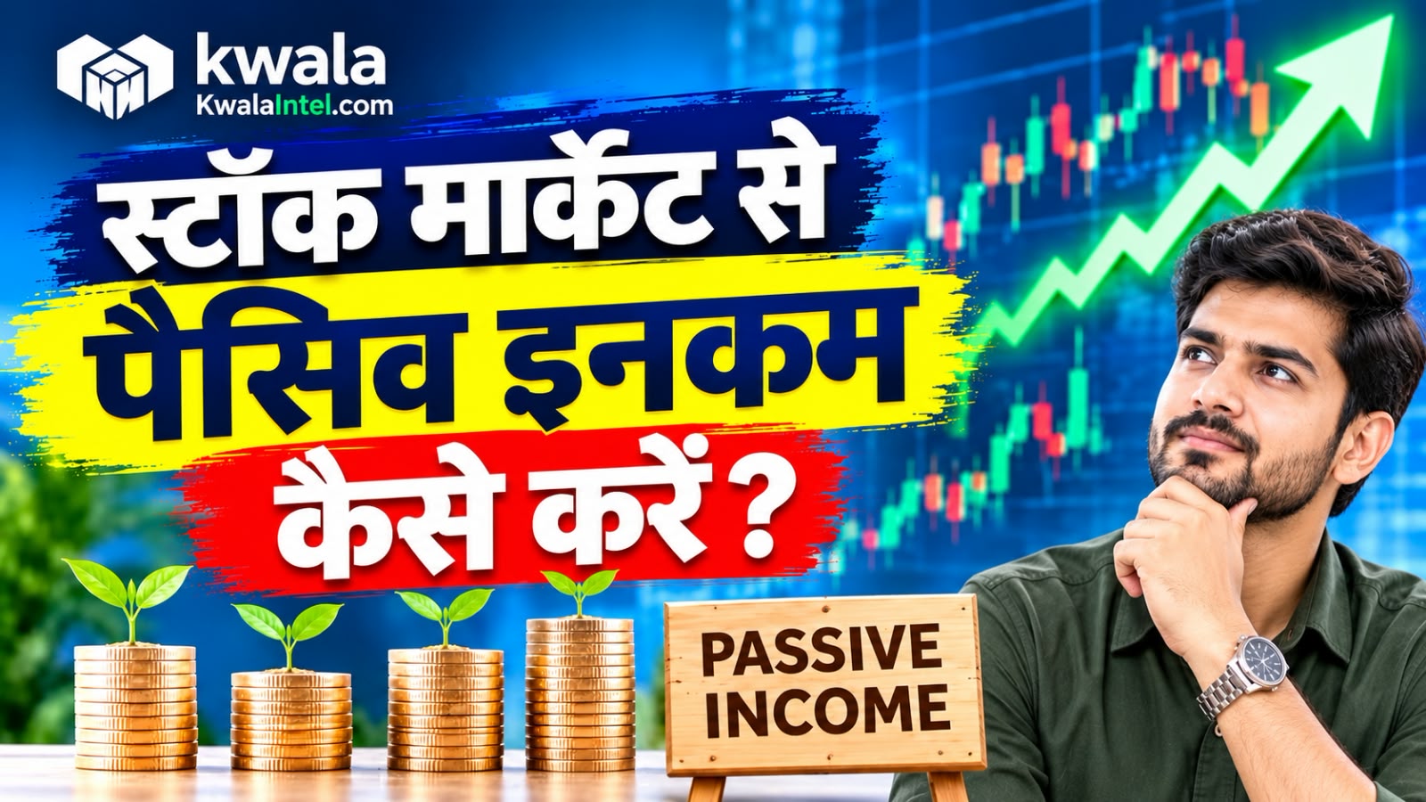 शेयर बाजार से पैसिव इनकम कैसे करें? बंपर रिटर्न देखकर मत खरीदना स्टॉक्स; पहले AI से पूछ लो! शेयर बाजार से पैसिव इनकम कैसे करें? बंपर रिटर्न देखकर मत खरीदना स्टॉक्स; पहले AI से पूछ लो!