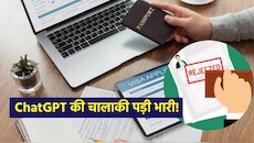यूनिवर्सिटी में एडमिशन मिला, लेकिन AI ने डुबा दिया वीजा! आयरलैंड में 64% भारतीय छात्रों के आवेदन हुए रिजेक्ट
