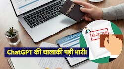 यूनिवर्सिटी में एडमिशन मिला, लेकिन AI ने डुबा दिया वीजा! आयरलैंड में 64% भारतीय छात्रों के आवेदन हुए रिजेक्ट