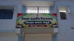 जमुई न्यूज: सरकारी स्कूल में बच्चों की जान से खिलवाड़, बांस की सीढ़ी उठाने के लिए 8 फीट ऊंची बाउंड्रीवाल पर चढ़ाए गए छात्र