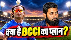 सेलेक्शन कमेटी में होगी वसीम जाफर और रमेश पोवार की एंट्री? BCCI ने लिया इंटरव्यू, प्रज्ञान ओझा की कुर्सी पर खतरा!