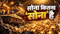 सोने की खोज में ऑस्ट्रेलिया बना 'वास्को डी गामा': खर्च किए 13000 करोड़; भारत की कैसे होगी चांदी?