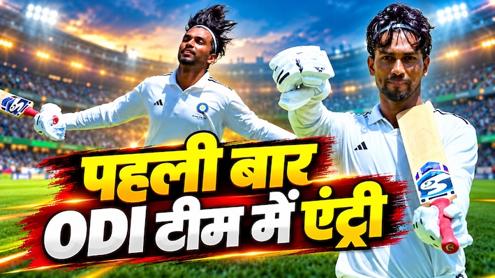 कौन हैं कुमार कुशाग्र? धोनी के स्टेट से निकला 21 साल का टैलेंटेड विकेटकीपर बल्लेबाज, पहली बार भारत की वनडे टीम में मिला मौका