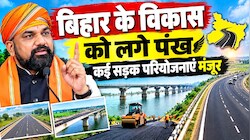 खुशखबरी: गोरखपुर-किशनगंज-सिलीगुड़ी, रक्सौल-हल्दिया, बक्सर-भागलपुर और मुजफ्फरपुर-बरौनी हाइवे को मिली मंजूरी