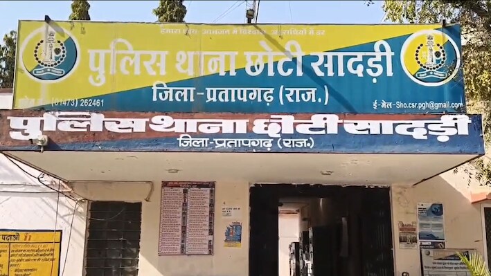 खाकी और माफिया की जंग: प्रतापगढ़ में रेंजर हत्याकांड का खुलासा, अब तक 9 आरोपी गिरफ्तार