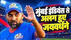 IPL 2027: मुंबई इंडियंस में बड़े बदलाव की शुरुआत, महेला जयवर्धने की विदाई, क्या फिर कप्तान बनेंगे रोहित शर्मा?