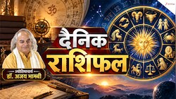 Aaj Ka Rashifal 18 October: असंभव लग रहा काम भी बनेगा आज, कन्‍या-तुला राशि वालों के लिए अच्‍छा है दिन, पढ़ें राशिफल