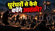 मोहम्मद आसिम ढेर, अब मसूद का नंबर: पाकिस्तान में आतंकियों के सिर पर मंडरा रही मौत; ISI की उड़ी नींद