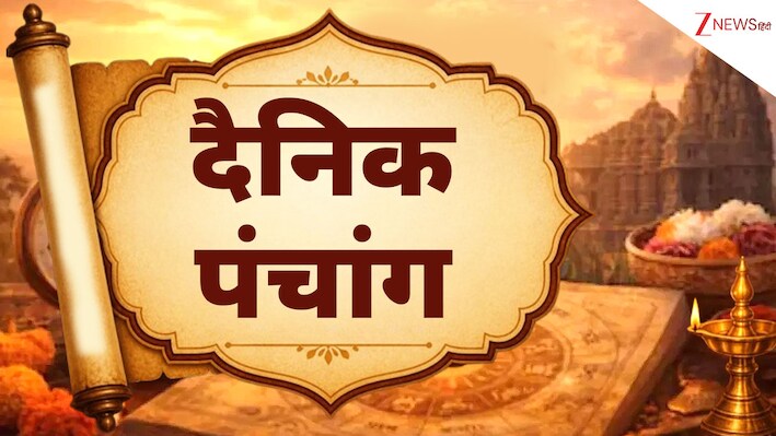 Aaj Ka Panchang: आज नवरात्र की सप्‍तमी या अष्‍टमी? 18 अक्‍टूबर के पंचांग में देखें तिथि, योग, मुहूर्त समेत सारी डिटेल