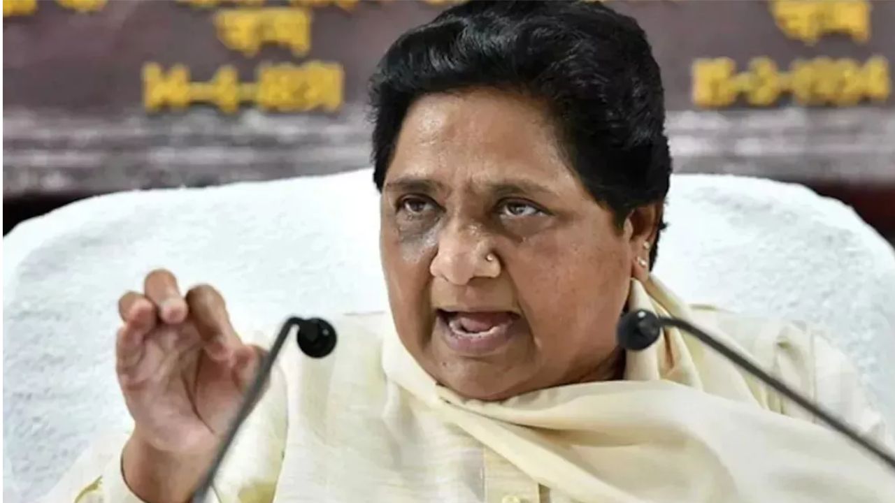 BSP की 5वीं बार बनेगी सरकार? यूपी विधानसभा चुनाव से पहले सर्वे पर भड़कीं मायावती, सुनाई खरी खरी BSP की 5वीं बार बनेगी सरकार? यूपी विधानसभा चुनाव से पहले सर्वे पर भड़कीं मायावती, सुनाई खरी खरी