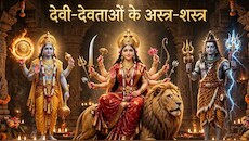 त्रिशूल से लेकर वज्र तक: ये हैं 10 देवी-देवताओं के शक्तिशाली शस्त्र, जानिए क्या है इनके पीछे का गहरा रहस्य!