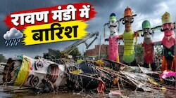जयपुर में इंद्रदेव का रावण पर हमला: जलने से पहले ही गला रावण, दशहरे से पहले रावण मंडी से गायब 'लंकापति'!