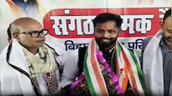 भागपुर में जदयू को बड़ा झटका, पूर्व विधायक गोपाल मंडल के बेटे आशीष कांग्रेस में शामिल