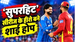 105 छक्के और 11 का रन रेट... IND vs WI सीरीज में गेंदबाजों की हुई दुर्दशा, T20I में पहली बार हुआ ऐसा