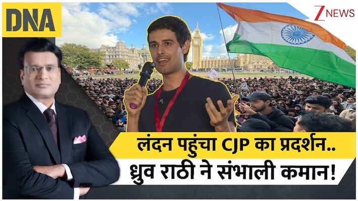 DNA: क्या इंटरनेशनल हुआ SIR विवाद? कैसे जेल जाने से बचे दिपके और दिल्ली के व्यापारियों को 3 हजार करोड़ की चपत क्यों?