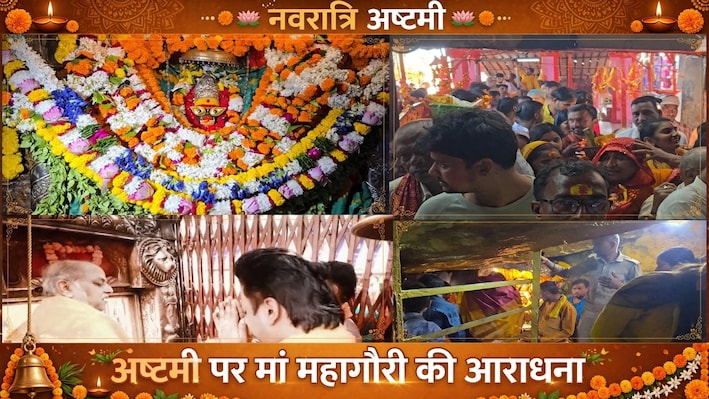 महाअष्टमी पर विंध्यधाम में उमड़ा आस्था का सैलाब, मां विंध्यवासिनी के दरबार में गूंजे जयकारे