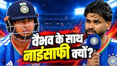 बेंच पर कट गई पूरी T20I सीरीज, कप्तान श्रेयस अय्यर का खुलासा, क्यों वैभव सूर्यवंशी को प्लेइंग इलेवन से किया बाहर?