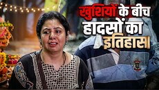 मातम में बदलीं खुशियांः कभी आग तो अब बारिश बनी भगदड़ की वजह, देखें कोलकाता में दुर्गा पूजा पंडाल में कब-कब हुए हादसे?