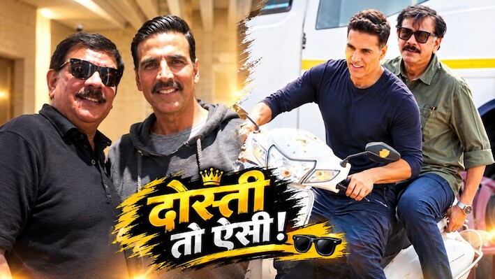 9वीं फिल्म लेकर आ रहे अक्षय कुमार और प्रियदर्शन! 70 के दशक की होगी कहानी; ये होगी स्टार कास्ट
