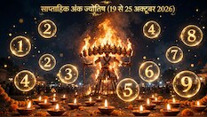 Weekly Numerology 19-25 October 2026: दशहरे के बाद मिलेगी इन मूलांक वालों को गुडन्‍यूज, बर्थडेट से जानें अपना साप्‍ताहिक अंक राशिफल