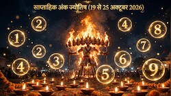 Weekly Numerology 19-25 October 2026: दशहरे के बाद मिलेगी इन मूलांक वालों को गुडन्‍यूज, बर्थडेट से जानें अपना साप्‍ताहिक अंक राशिफल