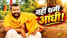 10 हफ्तों से नॉनस्टॉप कमा रही Hanuman Ansh, 72वें दिन भी नहीं थमी आंधी; पहुंची 500 करोड़ के बेहद करीब