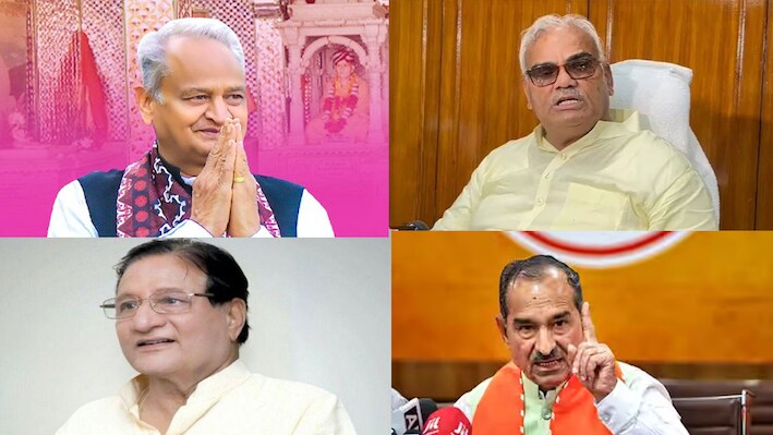 राजस्थान की सियासत में जुबान बनी मुसीबत: इन 6 विवादित बयानों पर नेताओं को मांगनी पड़ी माफी