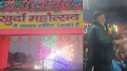 पप्पू यादव का विवादित बयान: 'छेड़खानी करने वाले का हाथ काटकर लाओ, 2 लाख दूंगा', खुर्दा महोत्सव में सांसद के ऐलान से मची हलचल