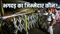 कोलकाता भगदड़ः घायलों से मिले अमित शाह, 7 अरेस्ट और पंडाल में भी लगा ताला, अब तक क्या-क्या एक्शन हुआ?