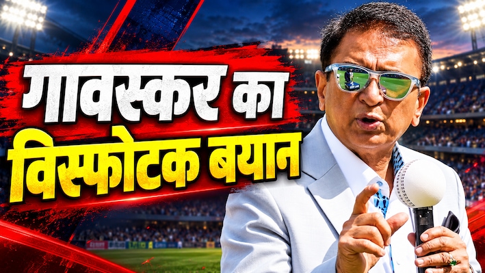 8 बल्लेबाजों के चक्कर में बर्बाद हुई गेंदबाजी? सुनील गावस्कर ने टीम इंडिया को सुनाई खरी-खोटी, भविष्य के लिए दी बड़ी नसीहत