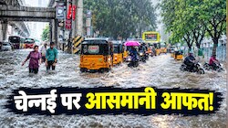 आसमानी आफत की मार, जलभराव से हाहाकार! सड़क से घर तक पानी ही पानी, रिकॉर्ड बारिश में डूबी चेन्नई;  अचानक क्यों बरस पड़े मेघ?