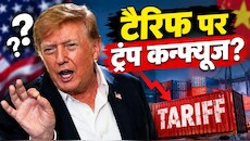 भारत के लिए जरूरी या अमेरिका की मजबूरीः रूसी तेल पर ट्रंप के यू-टर्न की क्या है वजह? रुबियो ने किया खुलासा