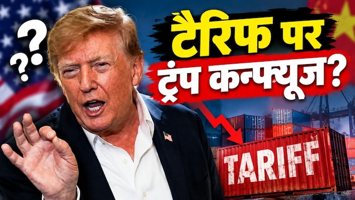 भारत के लिए जरूरी या अमेरिका की मजबूरीः रूसी तेल पर ट्रंप के यू-टर्न की क्या है वजह? रुबियो ने किया खुलासा