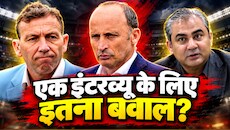 इमरान खान के बेटों का इंटरव्यू बना आफत, PCB ने निकाला बदला, एथरटन-नासिर को अचानक किया बाहर