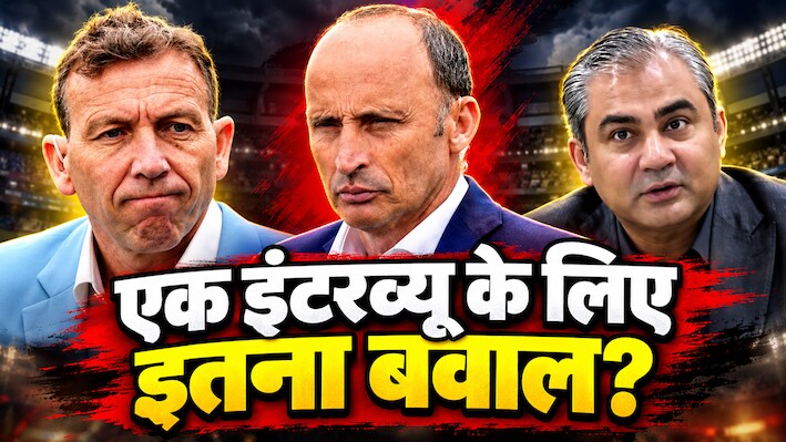 इमरान खान के बेटों का इंटरव्यू बना आफत, PCB ने निकाला बदला, एथरटन-नासिर को अचानक किया बाहर