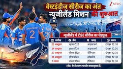 कम समय, बड़ा चैलेंज: न्यूजीलैंड में फ्लाइट लैंड होने के 48 घंटे में पहला टी20, कैसे जीतेगी टीम इंडिया?