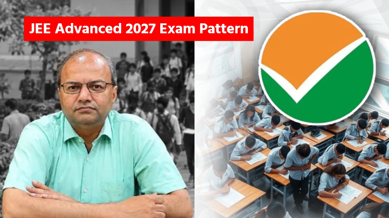 JEE Advanced Exam Pattern: 2 नहीं, 3 बार मिलेगा अटेंप्ट का मौका! IIT कानपुर के डायरेक्टर ने दी बड़ी जानकारी JEE Advanced Exam Pattern: 2 नहीं, 3 बार मिलेगा अटेंप्ट का मौका! IIT कानपुर के डायरेक्टर ने दी बड़ी जानकारी