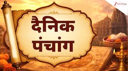 Aaj Ka Panchang: आज अष्‍टमी-नवमी पर बना सर्वार्थ सिद्धि योग, होगी संधि पूजा, देखें 19 अक्‍टूबर का दैनिक पंचांग
