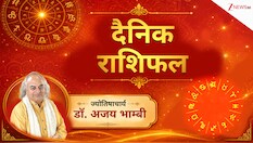 Aaj Ka Rashifal 19 October: आज नवमी पर मां दुर्गा होंगी किन राशियों पर मेहरबान, देखें सभी 12 राशियों का दैनिक राशिफल