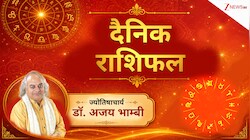 Aaj Ka Rashifal 19 October: आज नवमी पर मां दुर्गा होंगी किन राशियों पर मेहरबान, देखें सभी 12 राशियों का दैनिक राशिफल