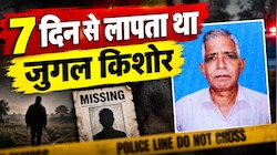 झुंझुनूं में 7 दिन से लापता था जुगल किशोर: घर के पीछे मिला क्षत-विक्षत शव, पास मिली लकड़ियां और कुत्तों के नोचने के निशान