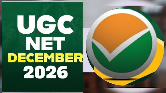 UGC NET दिसंबर 2026: परीक्षा की नई तारीखें जारी! एडमिट कार्ड से लेकर नए नियमों तक सबकुछ