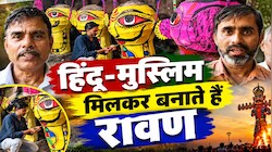 दशहरे पर भाईचारे की मिसाल: 50 साल से साथ रावण बना रहे हिंदू-मुस्लिम परिवार, भीलवाड़ा में खास तैयारी