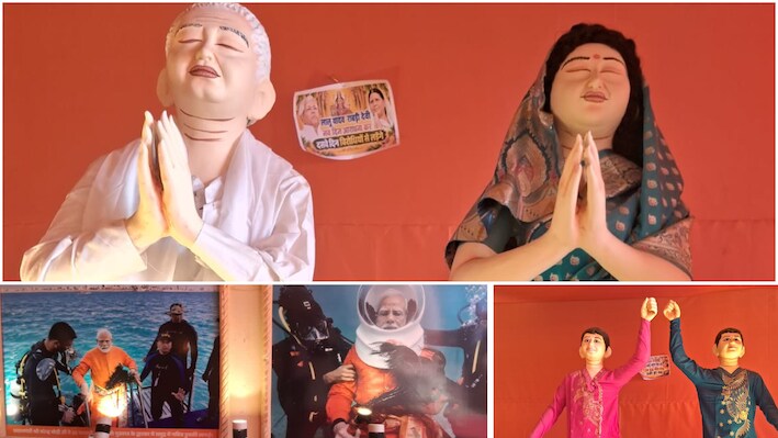 रांची के दुर्गा पूजा पंडालों में कहीं नरेंद्र मोदी की झांकी तो कहीं लालू-राबड़ी की प्रतिमाएं, अनोखी थीम खींच रही ध्यान